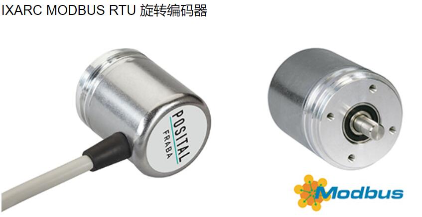 旋转编码器
