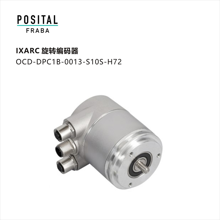 旋转编码器 旋转编码器
